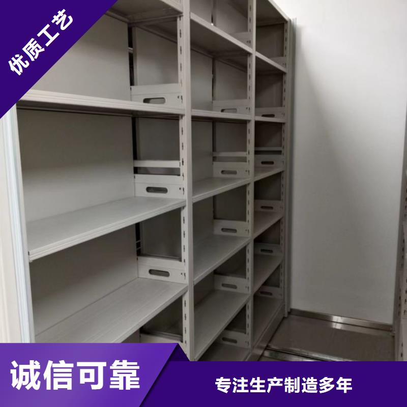 【档案密集柜】-手摇密集柜畅销本地覆盖范围含|汉台|南郑|西安|榆林|咸阳|商洛