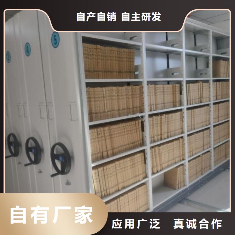 质量可靠的移动档案柜厂家