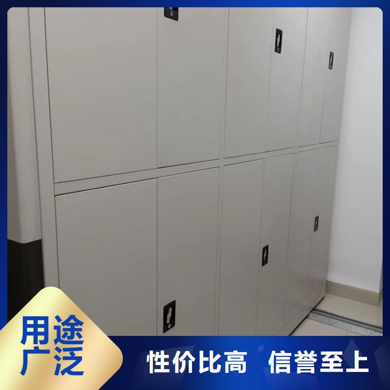密集手动档案柜薄利多销
