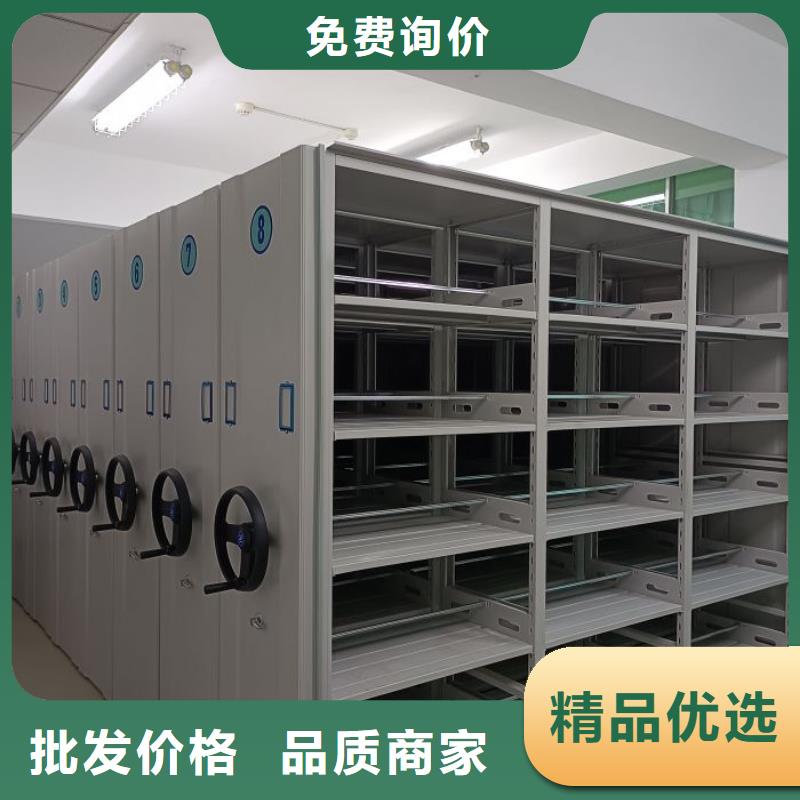 档案密集柜视频-档案密集柜-智能密集架手动移动档案柜凯美办公家具生产厂家(武威市分公司)服务区域古浪|凉州|庆阳|白银|天水|嘉峪关|酒泉|张掖