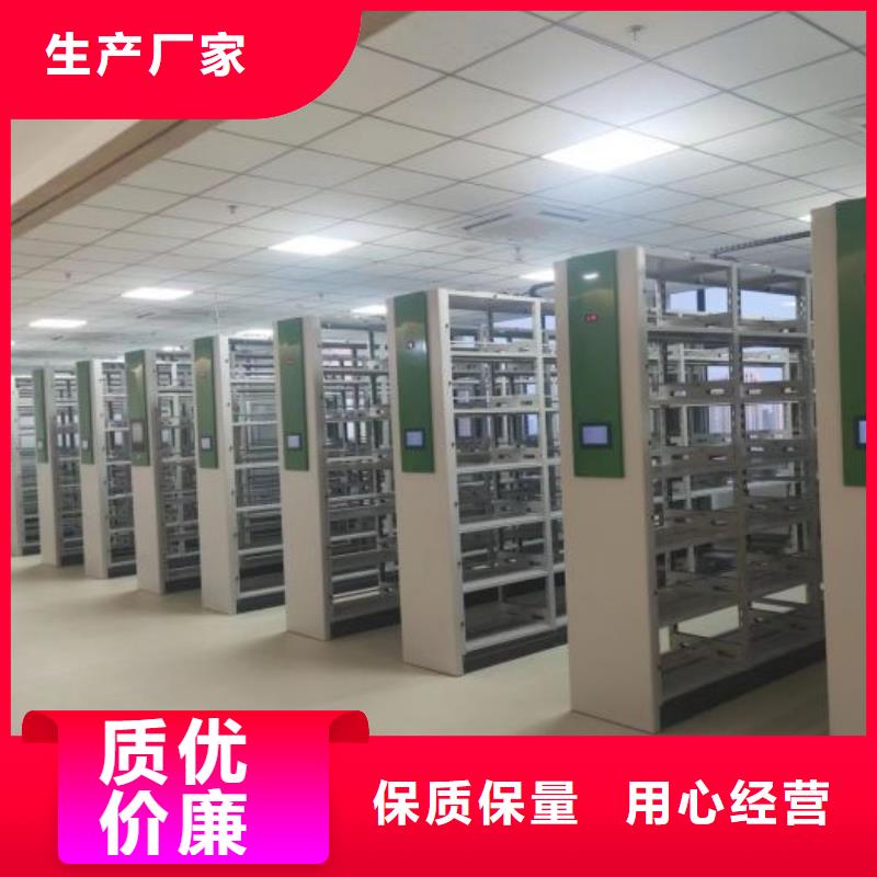 【档案密集柜,电动密集架专业生产设备】 智能密集架手动移动档案柜凯美办公家具生产厂家(潍坊市分公司)