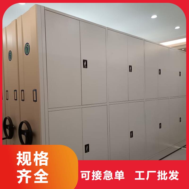 密集手动档案柜薄利多销