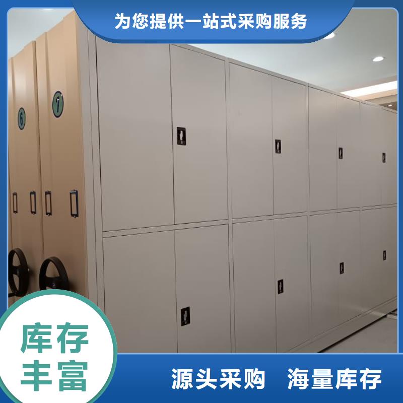 档案密集柜视频-十堰市档案密集柜-当地可服务区域郧县|茅箭|鄂州|襄阳|孝感|恩施|黄冈