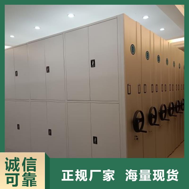 档案密集柜-视频-档案密集柜-湖北省十堰市(本地)服务商-茅箭|郧西|襄阳|黄石|鄂州|黄冈|孝感