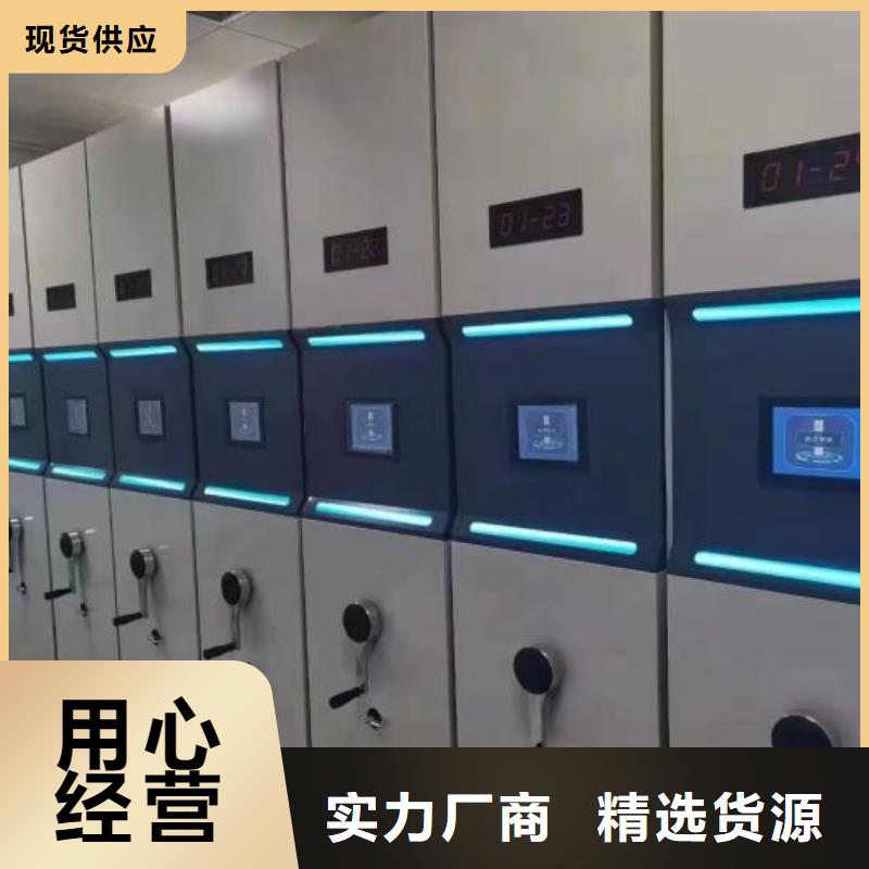 档案密集柜视频-档案密集柜(凯美)覆盖地域河北省衡水市枣强|故城|廊坊|唐山|保定|秦皇岛|承德