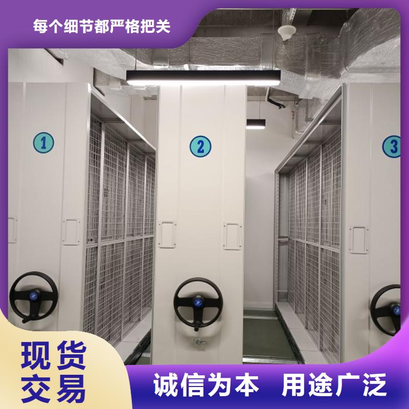 【档案密集柜,电动密集架专业生产设备】 智能密集架手动移动档案柜凯美办公家具生产厂家(潍坊市分公司)