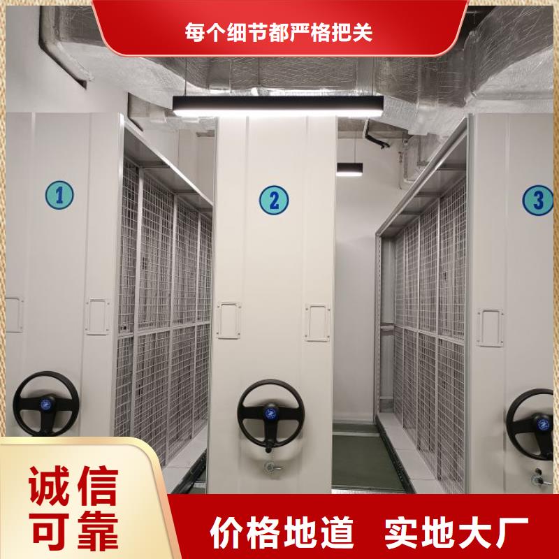 档案密集柜视频-档案密集柜-福建省该地供应商-漳州|福州|南平|泉州
