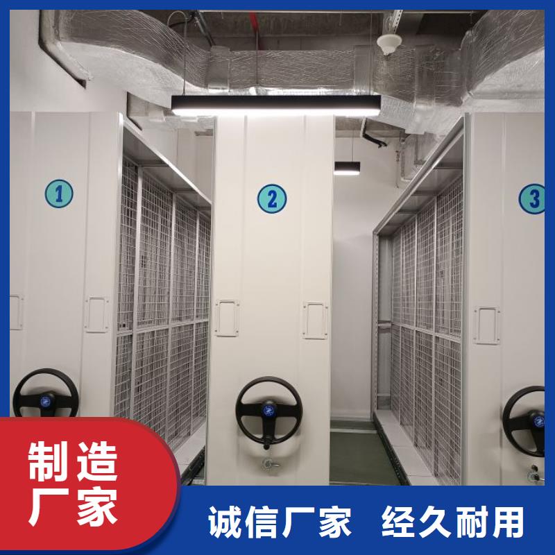密集手动档案柜薄利多销