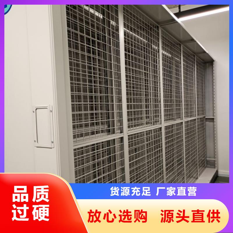 【档案密集柜,电动密集架专业生产设备】 智能密集架手动移动档案柜凯美办公家具生产厂家(潍坊市分公司)