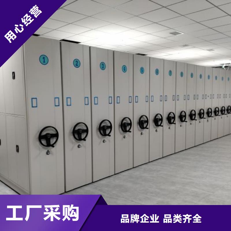 摇把式档案密集柜-摇把式档案密集柜规格全