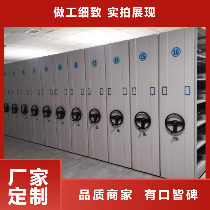 (凯美)厂家售后完善 档案密集柜诚信经营-销售的是诚信