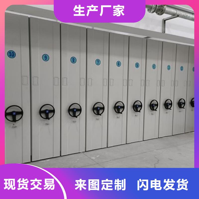 档案密集柜-视频-档案密集柜-湖北省十堰市(本地)服务商-茅箭|郧西|襄阳|黄石|鄂州|黄冈|孝感