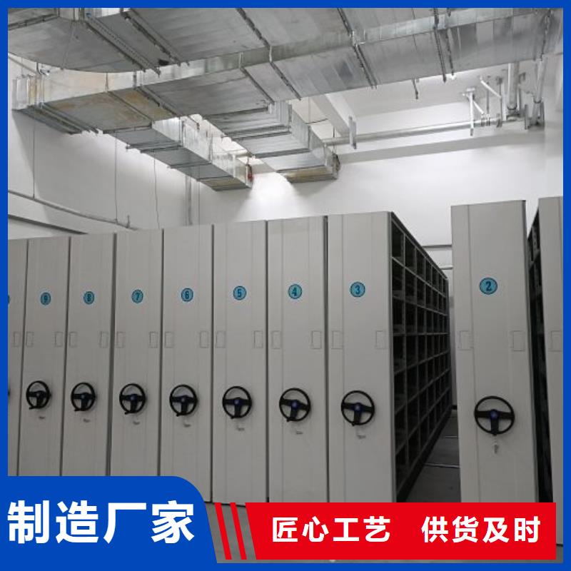 勇创造高【凯美】手动凭证密集架