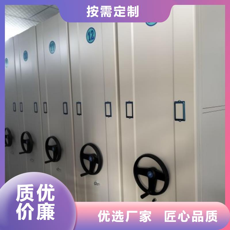 省心：手电动密集架厂家