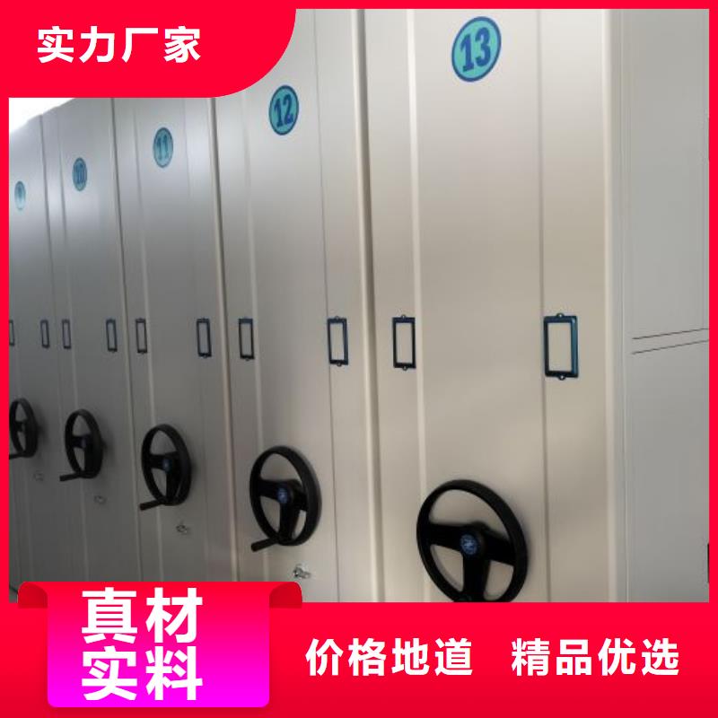 实体厂家大量现货【档案密集柜,档案密集架现货供应】