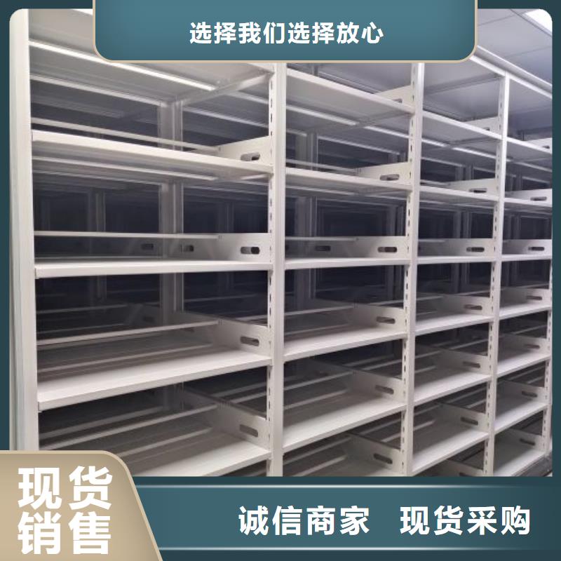 创造变化【凯美】密集移动档案柜
