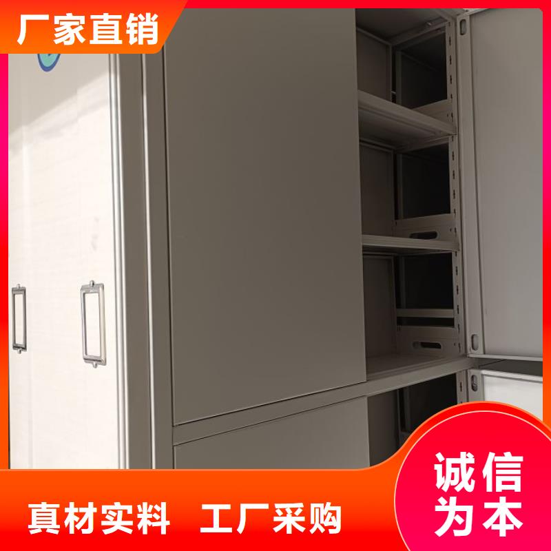 档案密集柜-视频-档案密集柜-湖北省十堰市(本地)服务商-茅箭|郧西|襄阳|黄石|鄂州|黄冈|孝感