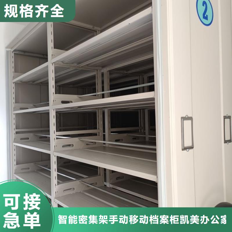 移动密集铁柜-移动密集铁柜质量有保障