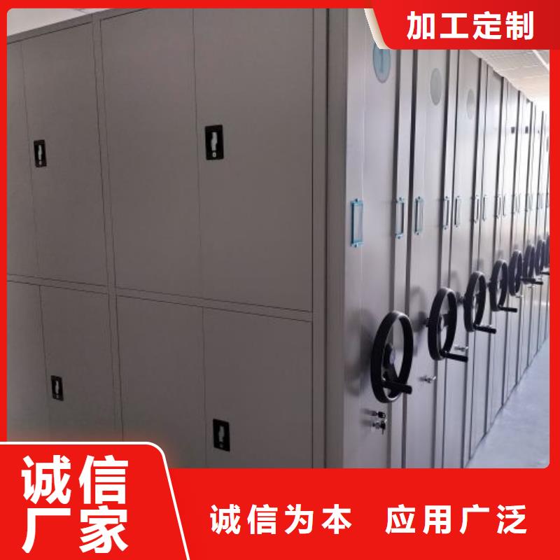 档案密集柜视频-档案密集柜-陕西省汉中市勉县|佛坪|咸阳|商洛|西安|安康|铜川|榆林|延安(该地)供应商