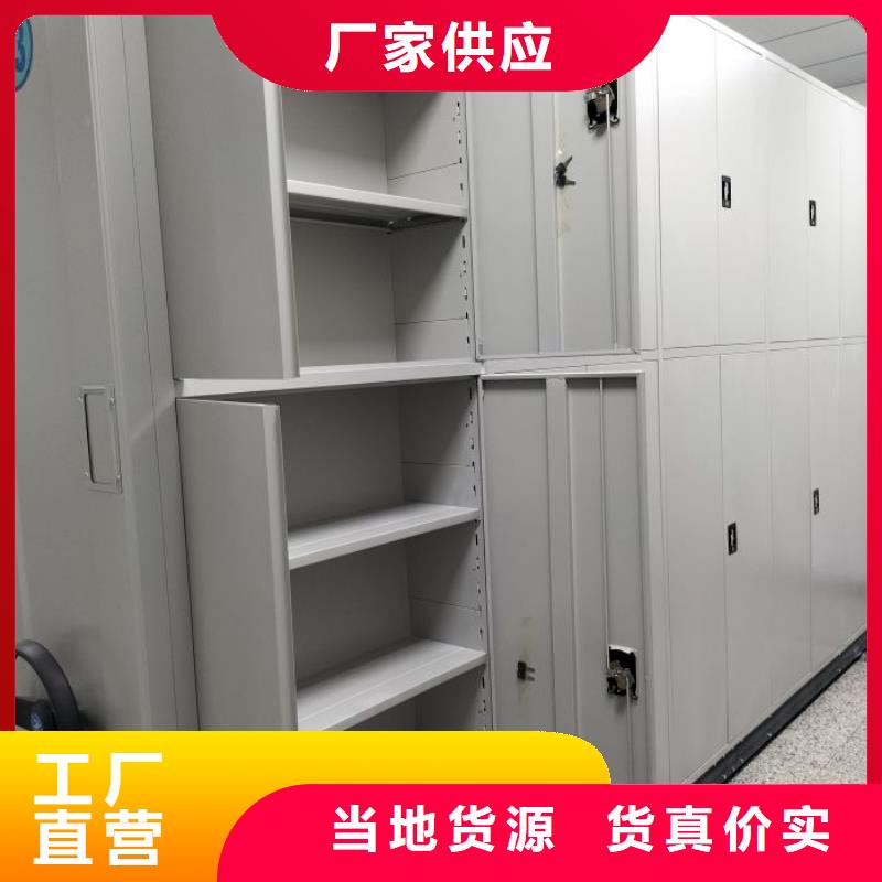 (凯美)厂家售后完善 档案密集柜诚信经营-销售的是诚信