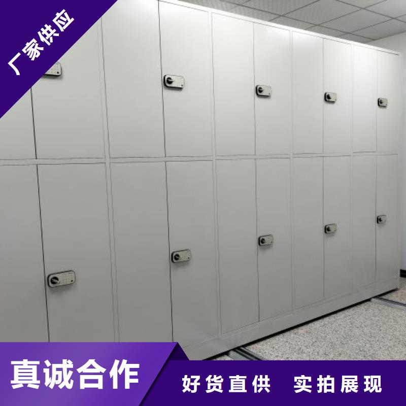 档案密集柜视频-十堰市档案密集柜-当地可服务区域郧县|茅箭|鄂州|襄阳|孝感|恩施|黄冈
