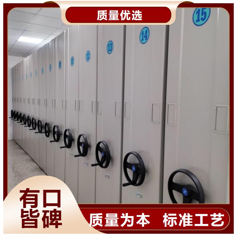 档案密集柜档案密集柜精心打造