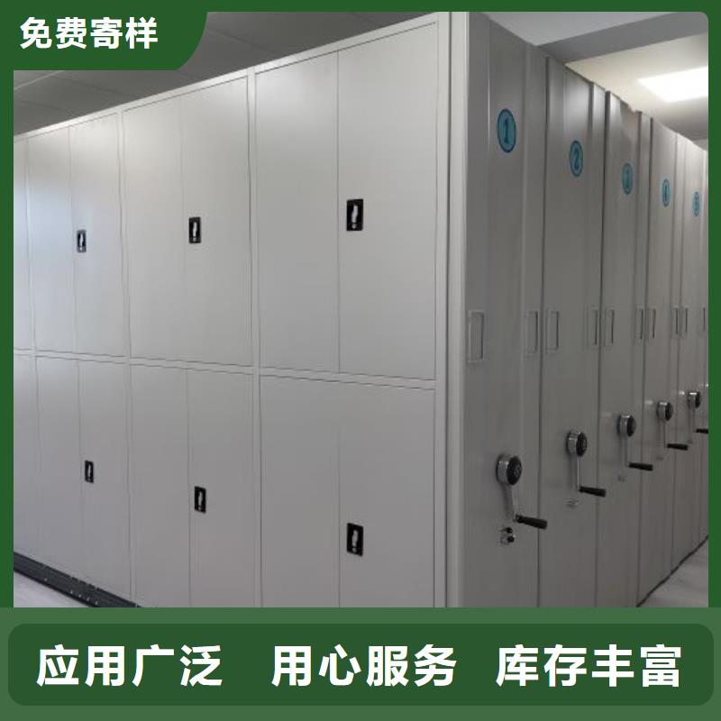 勇创造高【凯美】手动凭证密集架