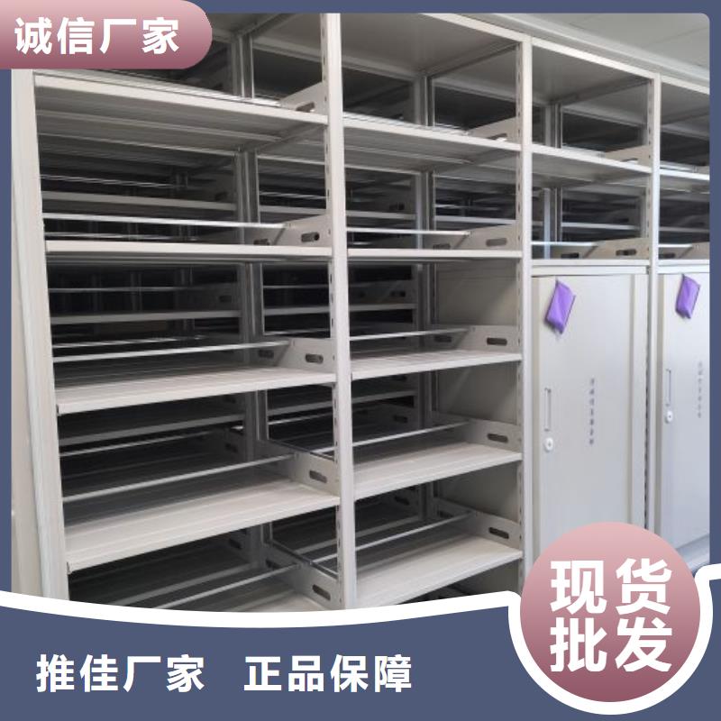 档案密集柜-视频-档案密集柜-湖北省十堰市(本地)服务商-茅箭|郧西|襄阳|黄石|鄂州|黄冈|孝感