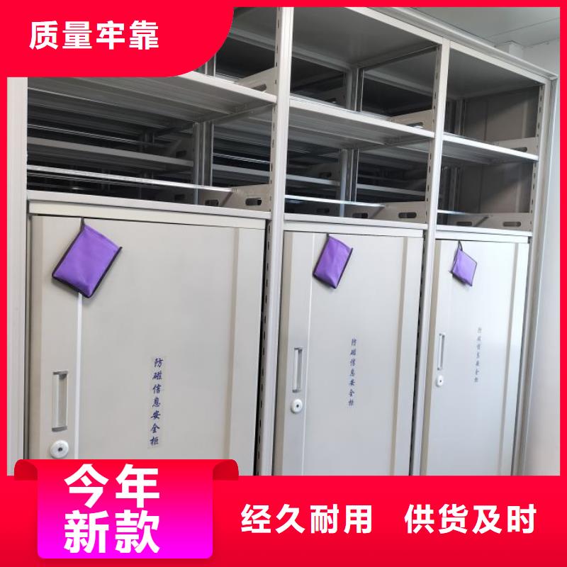 创造变化【凯美】密集移动档案柜