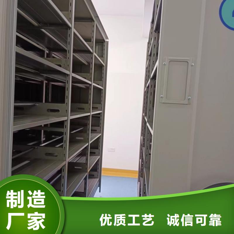 档案密集柜档案密集柜精心打造