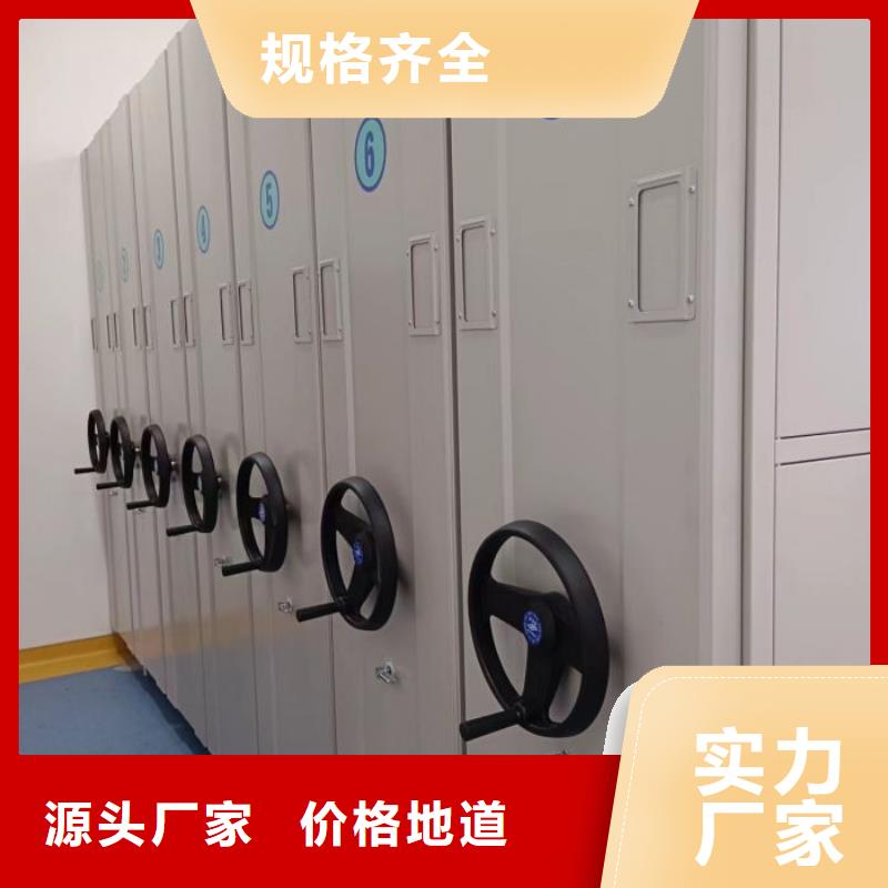 相传【凯美】箱式密集柜