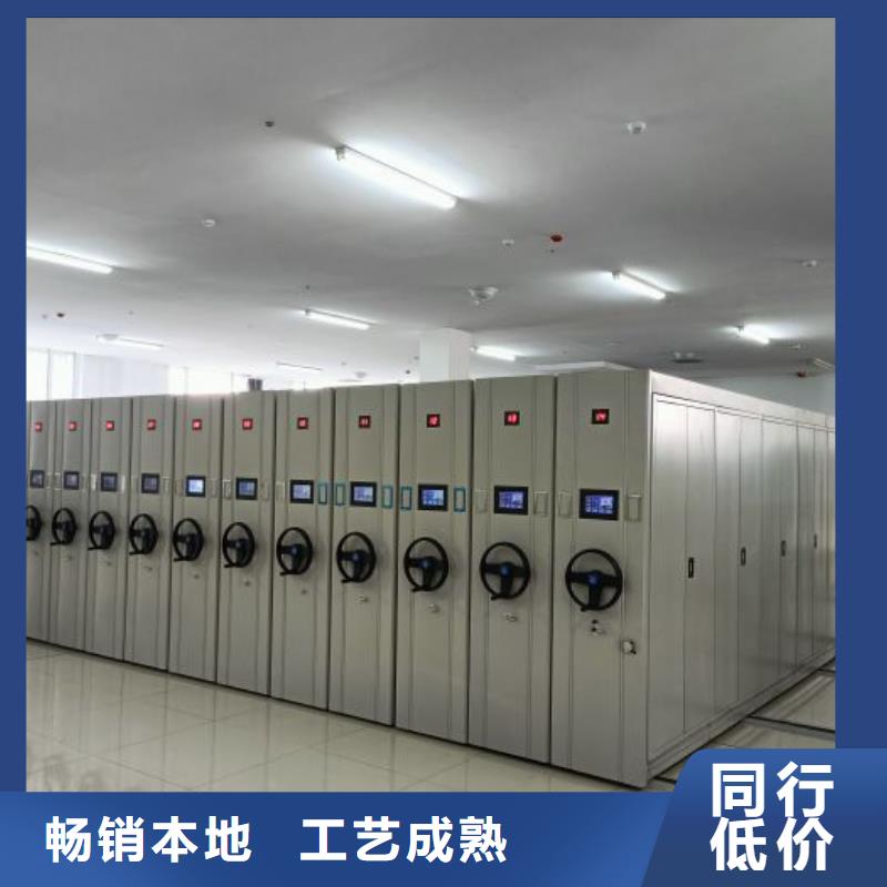 【档案密集柜】-手摇密集柜畅销本地覆盖范围含|汉台|南郑|西安|榆林|咸阳|商洛