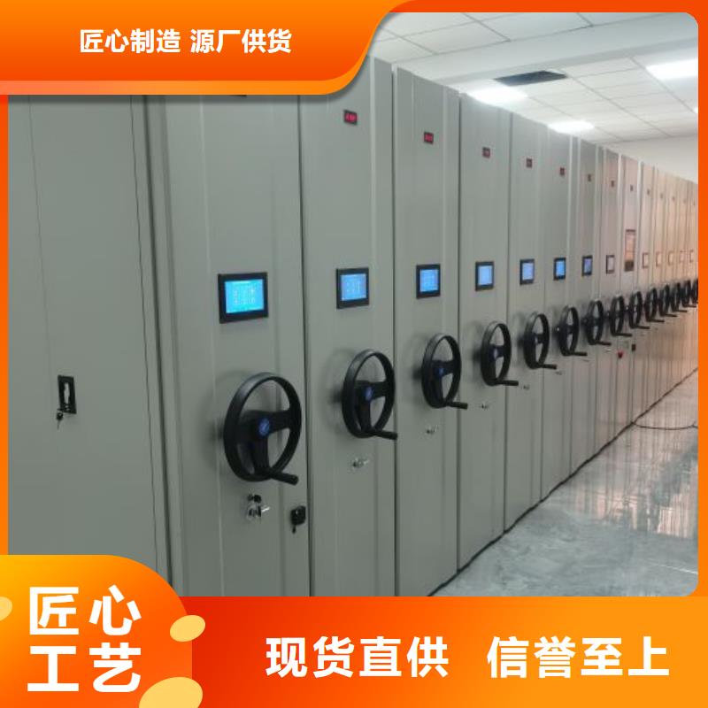 档案密集柜视频-档案密集柜-福建省该地供应商-漳州|福州|南平|泉州
