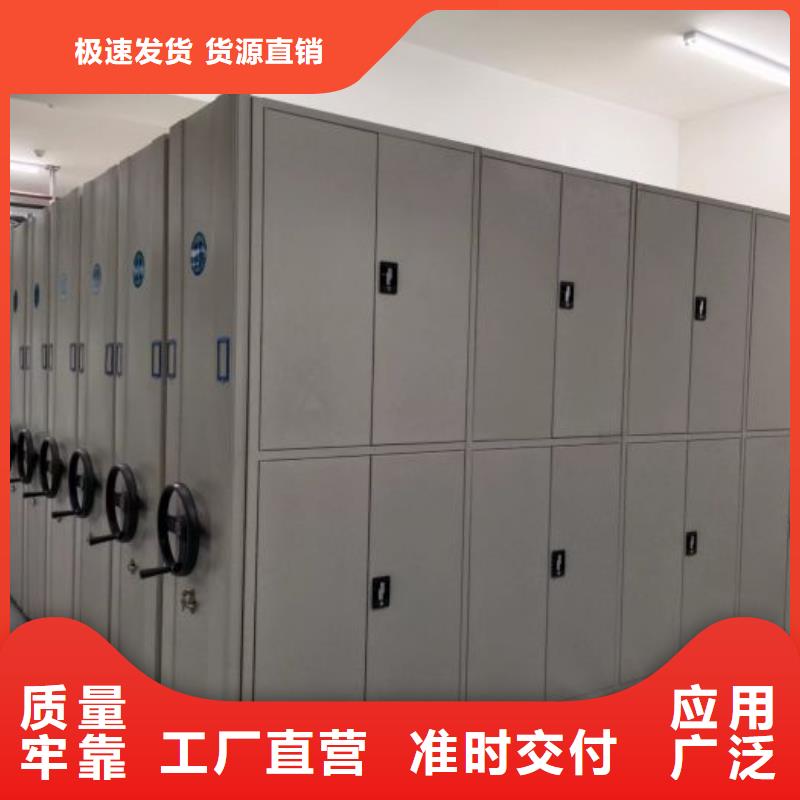 手动智能密集架公司