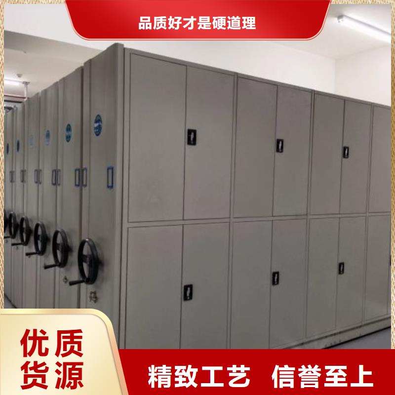 密集手动档案柜薄利多销