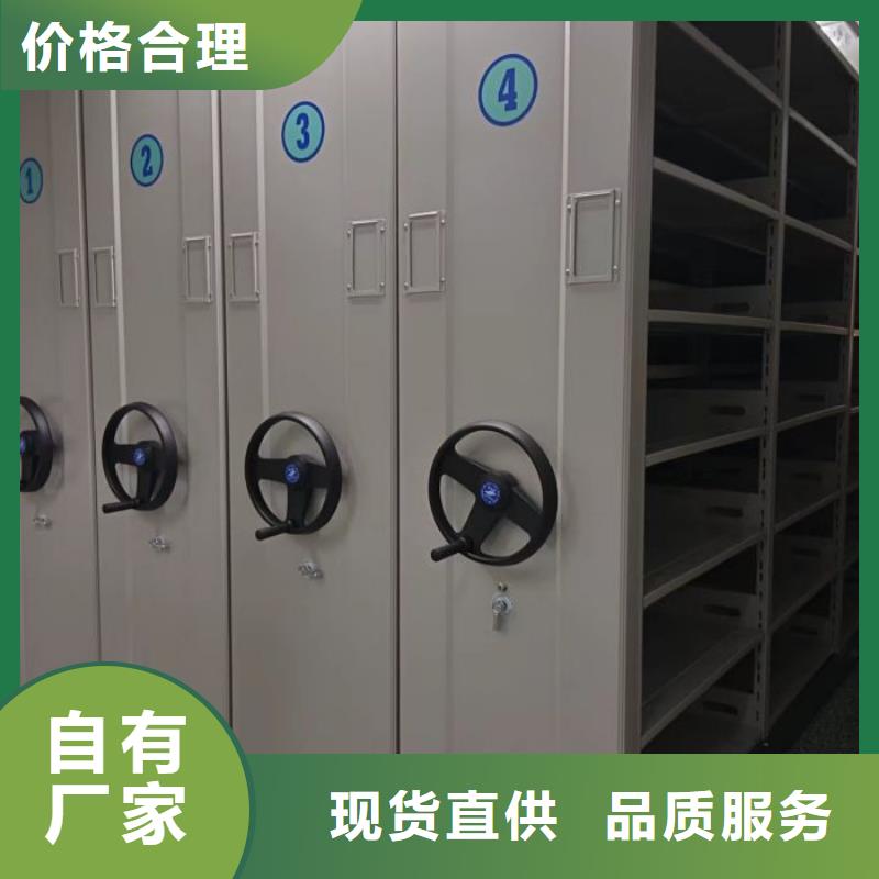 档案密集柜视频-档案密集柜-陕西省汉中市勉县|佛坪|咸阳|商洛|西安|安康|铜川|榆林|延安(该地)供应商
