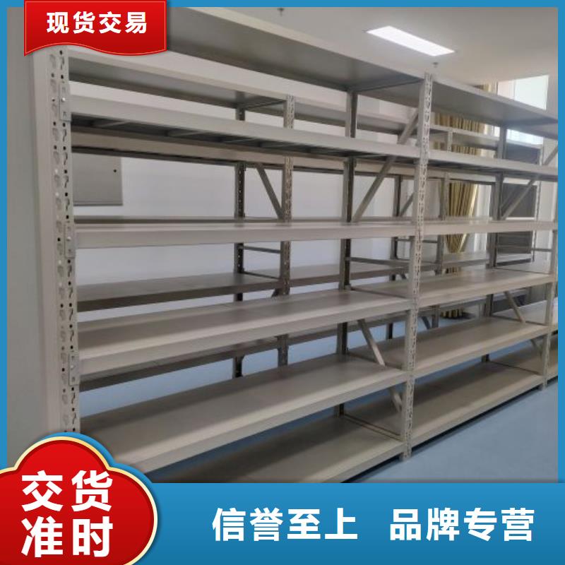 档案密集柜视频-档案密集柜-智能密集架手动移动档案柜凯美办公家具生产厂家(武威市分公司)服务区域古浪|凉州|庆阳|白银|天水|嘉峪关|酒泉|张掖
