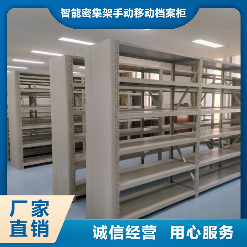 2025性价比高的#密集书柜厂家#服务好