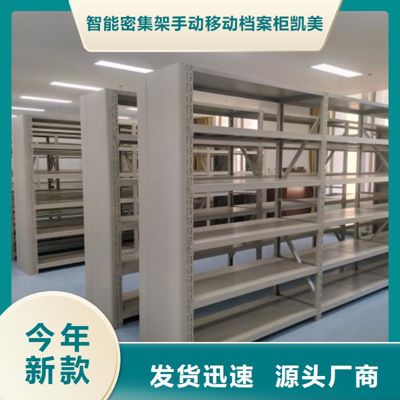自动选层档案柜_生产厂家_品质保证