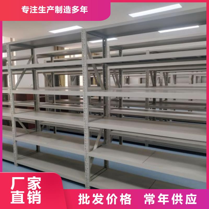 档案密集柜档案密集柜精心打造