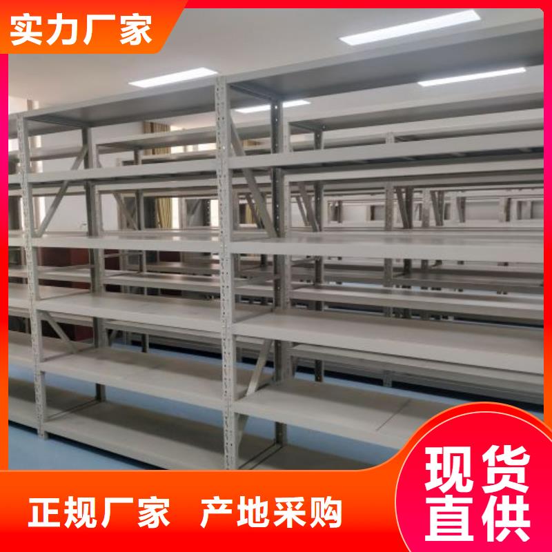 【档案密集柜,电动密集架专业生产设备】 智能密集架手动移动档案柜凯美办公家具生产厂家(潍坊市分公司)
