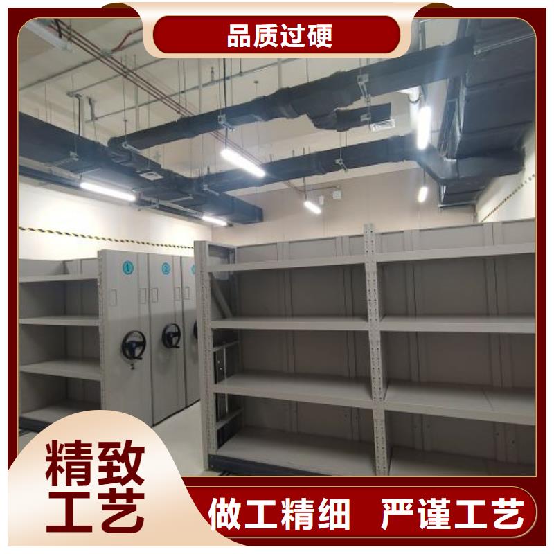 (凯美)厂家售后完善 档案密集柜诚信经营-销售的是诚信
