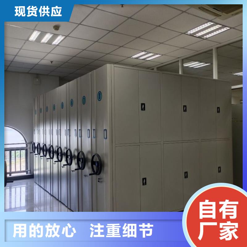 档案密集柜视频-档案密集柜-智能密集架手动移动档案柜凯美办公家具生产厂家(武威市分公司)服务区域古浪|凉州|庆阳|白银|天水|嘉峪关|酒泉|张掖
