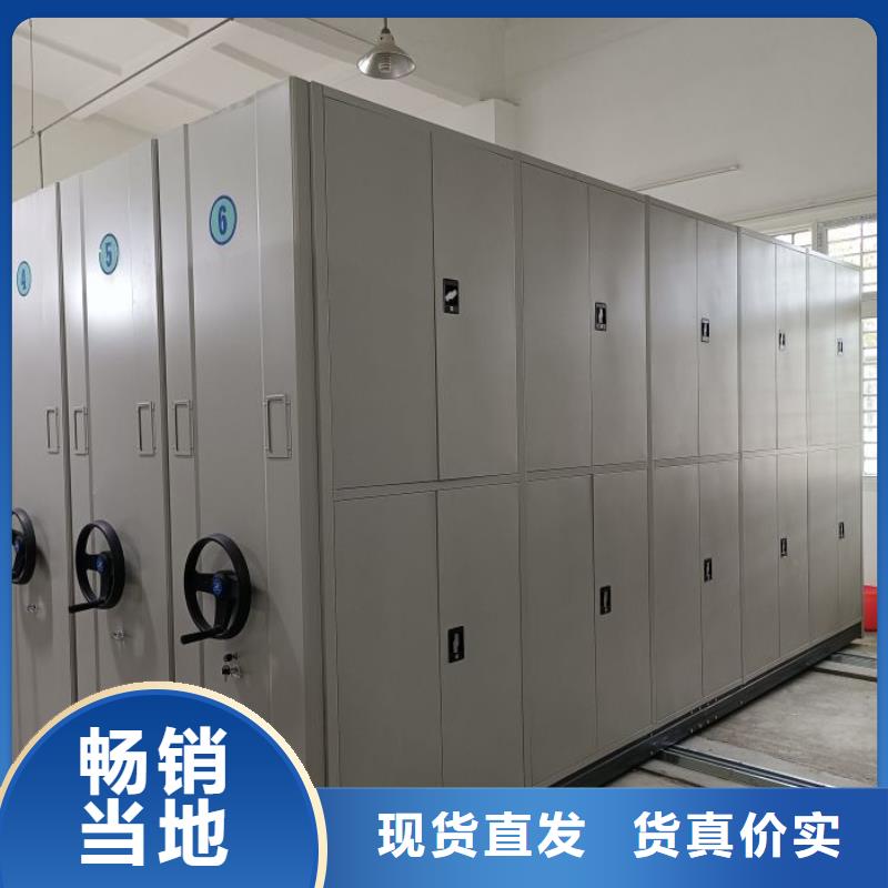 【档案密集柜,电动密集架专业生产设备】 智能密集架手动移动档案柜凯美办公家具生产厂家(潍坊市分公司)