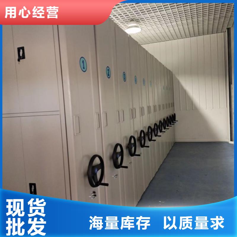 实体厂家大量现货【档案密集柜,档案密集架现货供应】