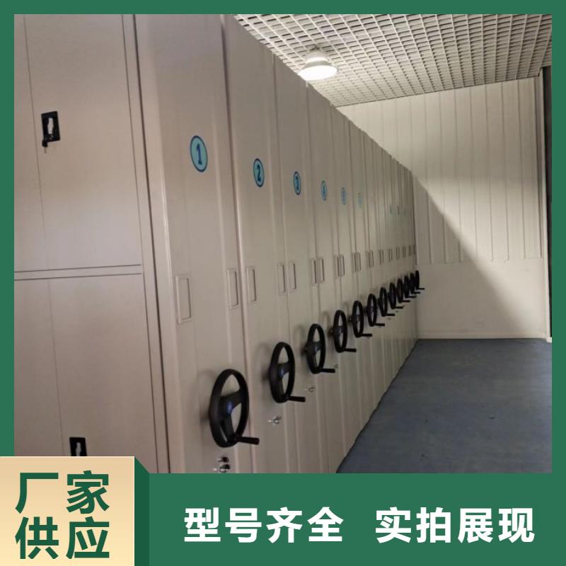 创造变化【凯美】密集移动档案柜
