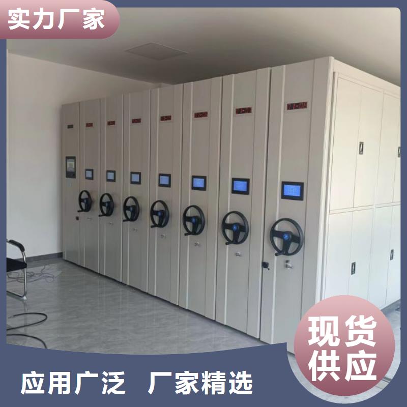 【档案密集柜】-手摇密集柜畅销本地覆盖范围含|汉台|南郑|西安|榆林|咸阳|商洛