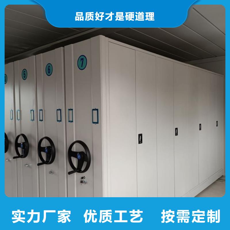 档案密集柜视频-档案密集柜(凯美)覆盖地域河北省衡水市枣强|故城|廊坊|唐山|保定|秦皇岛|承德