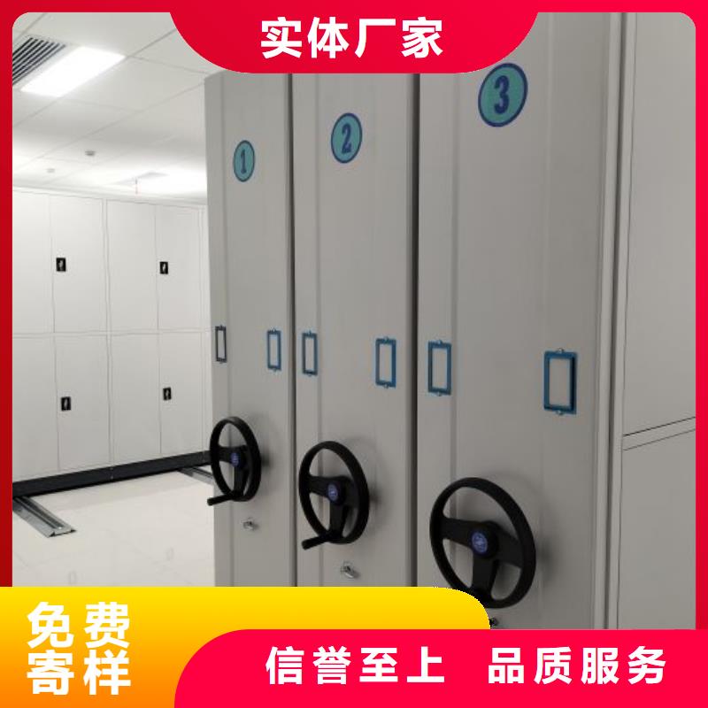 价行情【凯美】电动智能档案柜