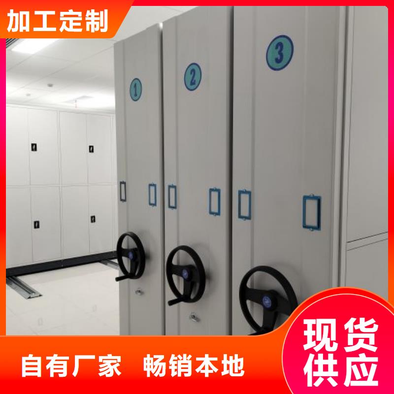 档案密集柜视频-档案密集柜-智能密集架手动移动档案柜凯美办公家具生产厂家(武威市分公司)服务区域古浪|凉州|庆阳|白银|天水|嘉峪关|酒泉|张掖
